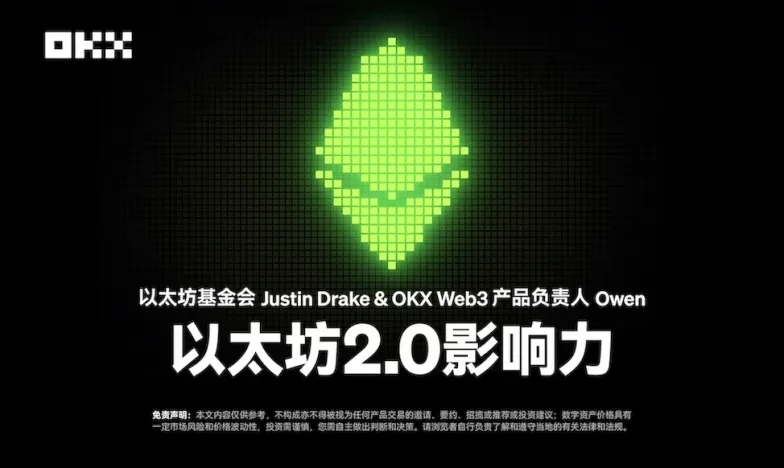 oe交易所下载注册交易所新功能上线