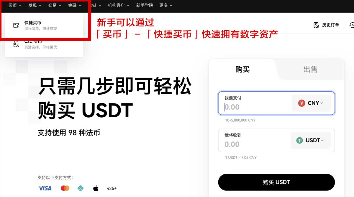欧亿交易APP下载指南：安全便捷的数字资产交易平台身份验证流程